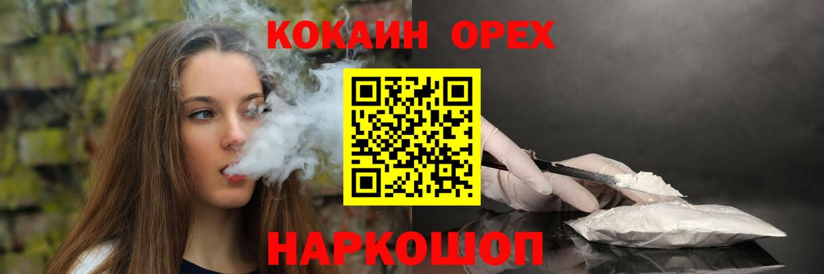 КОКАИН FishScale Гусиноозёрск