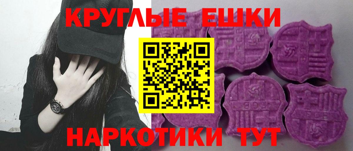 Экстази Cube  Экстази  ЭКСТАЗИ диски  Гусиноозёрск  Вход с VPN 