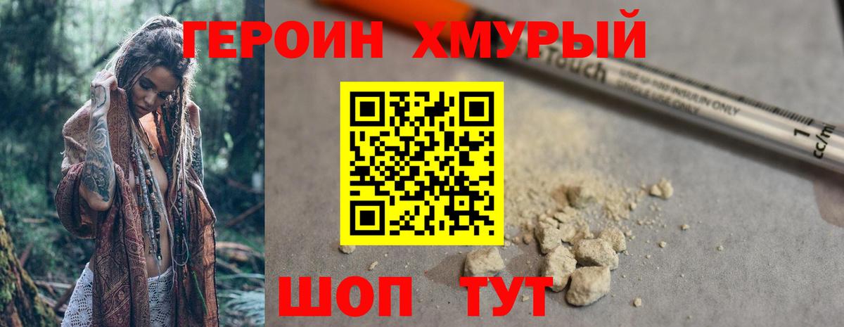 MDMA Гусиноозёрск