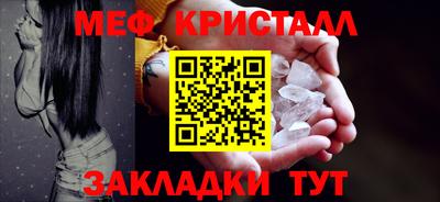 COCAINE Каменск-Шахтинский