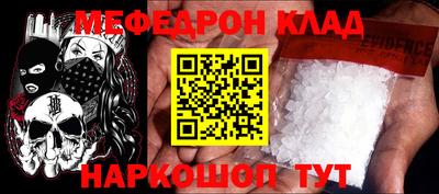 COCAINE Камень-на-Оби