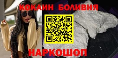 COCAINE Камень-на-Оби
