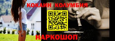 COCAINE Камень-на-Оби