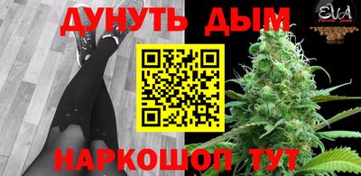 COCAINE Камень-на-Оби