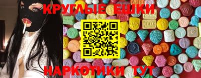 COCAINE Каменск-Шахтинский