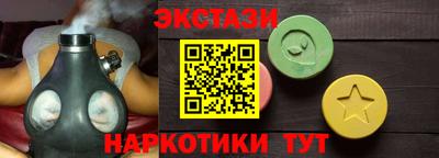 COCAINE Камень-на-Оби