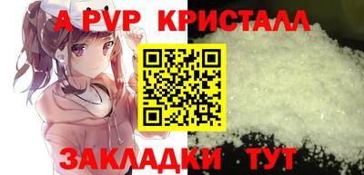 a pvp Каменск-Уральский