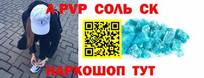 a pvp Каменск-Уральский
