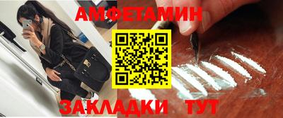 COCAINE Каменск-Шахтинский