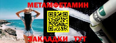 COCAINE Каменск-Шахтинский
