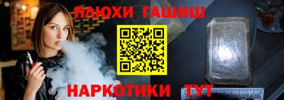 COCAINE Каменск-Шахтинский