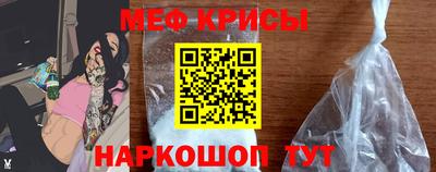 COCAINE Каменск-Шахтинский