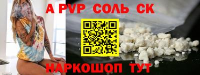 COCAINE Каменск-Шахтинский