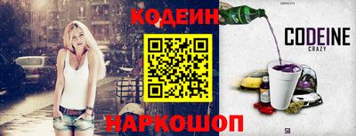 COCAINE Каменск-Шахтинский