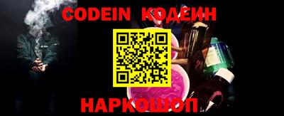 COCAINE Камень-на-Оби