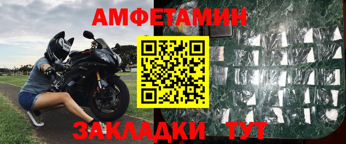 МЕТАМФЕТАМИН Methamphetamine Гусиноозёрск