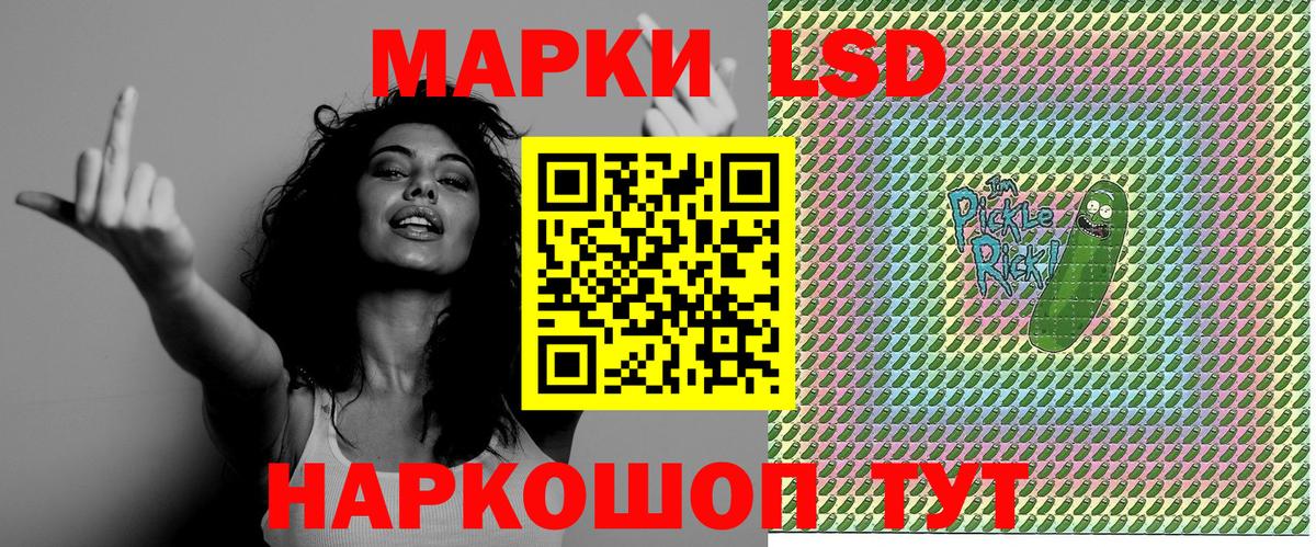 Марки 25I-NBOMe 1500мкг Гусиноозёрск