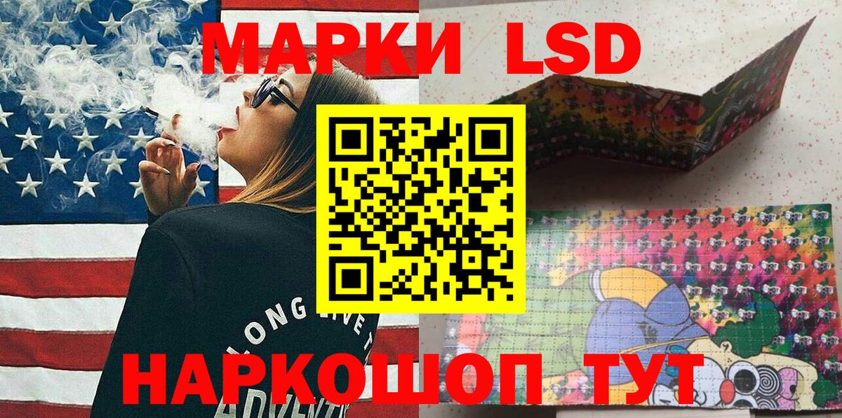 Марки NBOMe 1,8мг  Марки NBOMe 1,8мг  Вход с VPN  Гусиноозёрск 