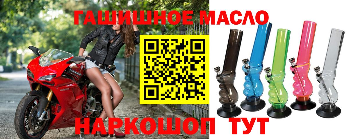 ТГК вейп с тгк  Вход с VPN  Гусиноозёрск  ТГК Wax 