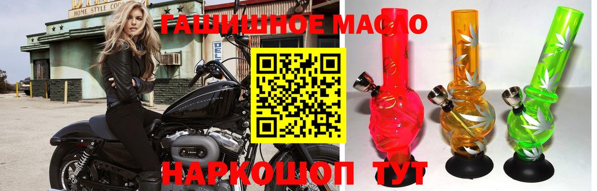ТГК жижа Гусиноозёрск