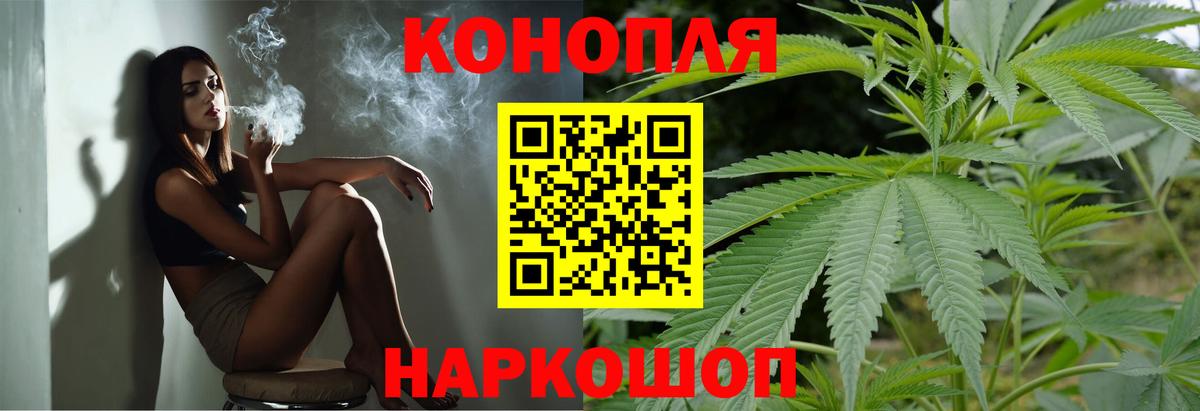 Гусиноозёрск  Конопля план  Канабис тримм  Каннабис Ganja  Вход с VPN 